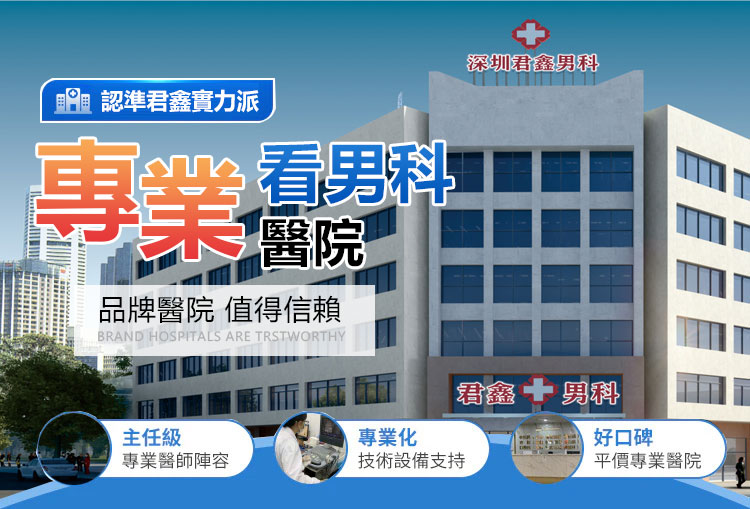 中醫治療